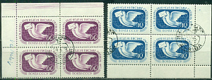 СССР, 1957, №2059-60, Неделя письма, серия из 2 квартблоков